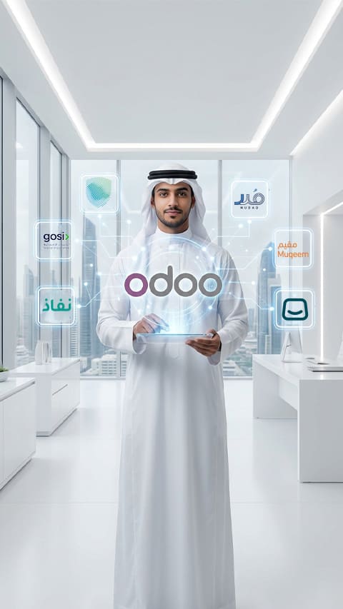 الربط مع أودو