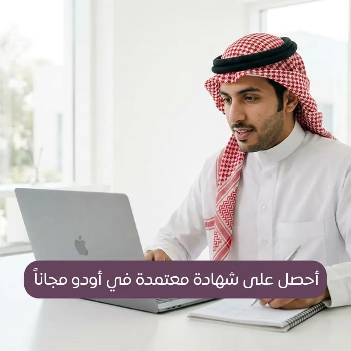 نظام إدارة المصانع في المملكة (سرب الصناعة)