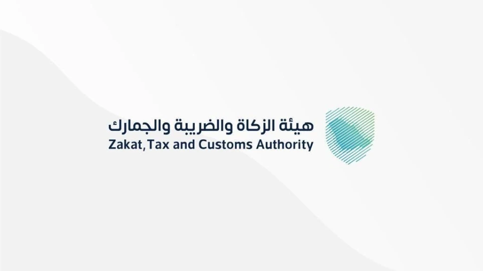 Zatca Invoicing